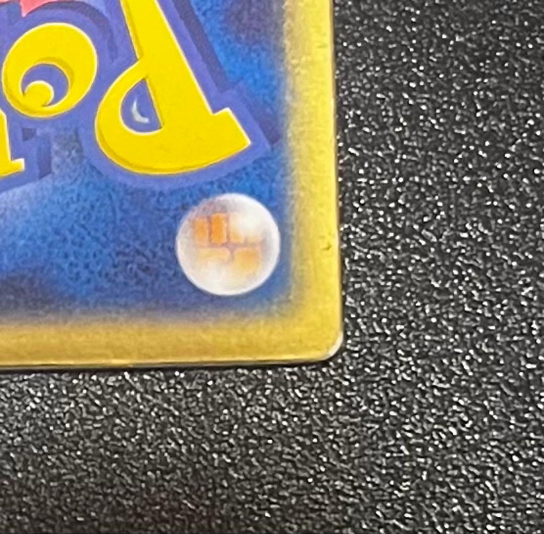 烈空のデオキシス　3D プロモ　映画公開記念