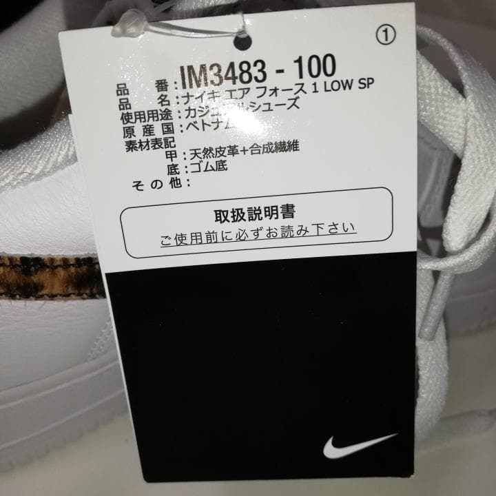 靴 Supreme GOODENOUGH Nike Air Force 1 Low