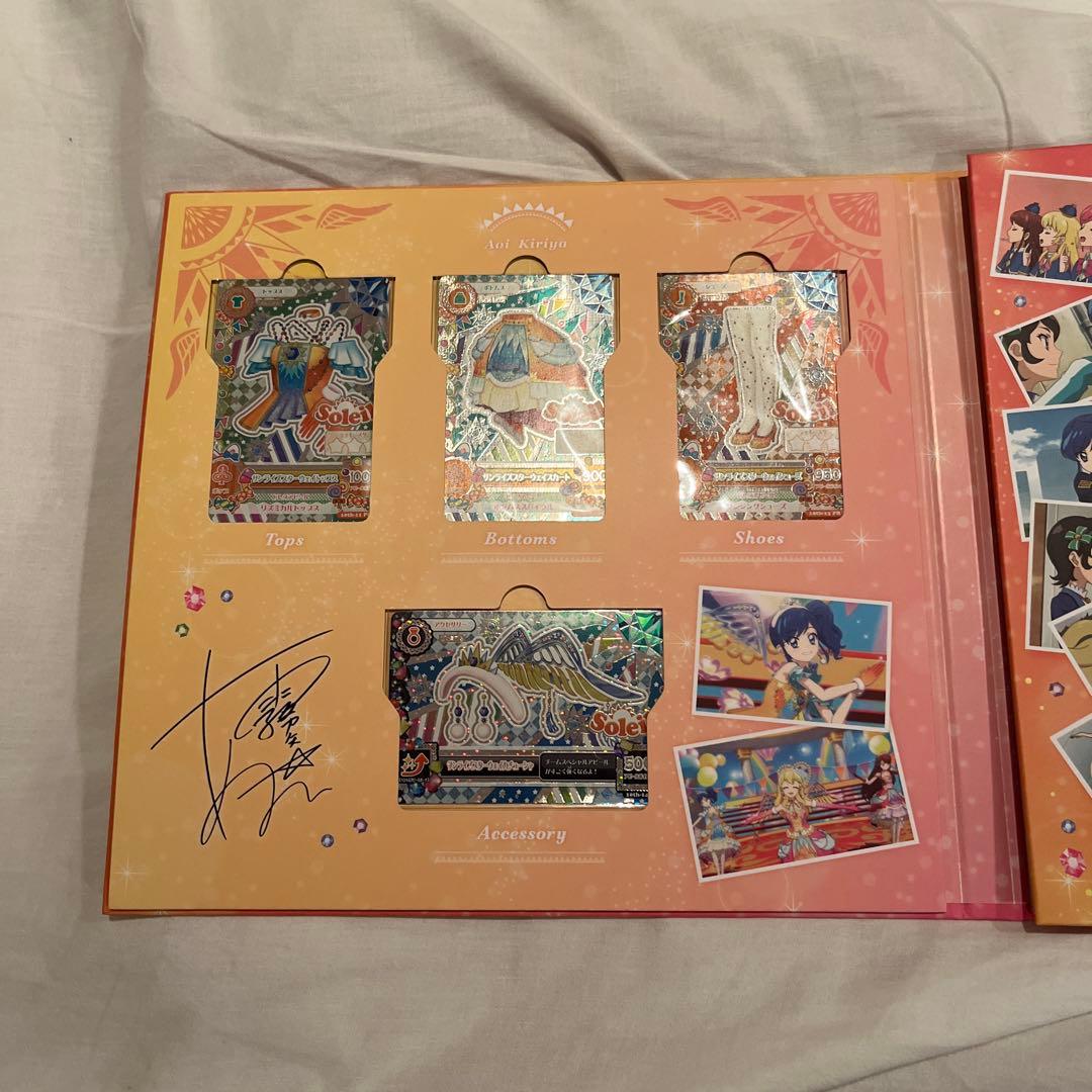 アイカツ！ ソレイユ プレミアムカードセット 未来へのSTARWAY