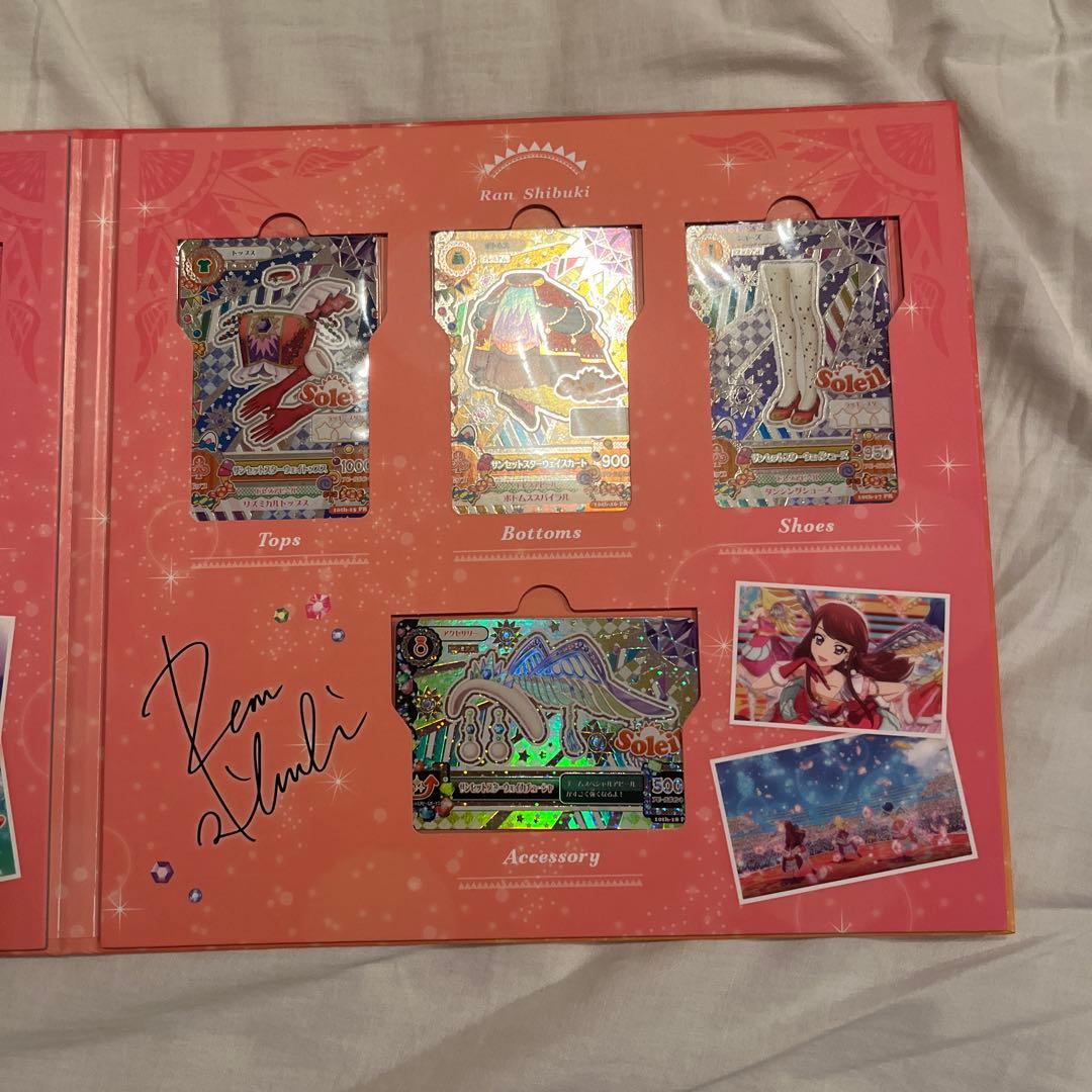 アイカツ！ ソレイユ プレミアムカードセット 未来へのSTARWAY