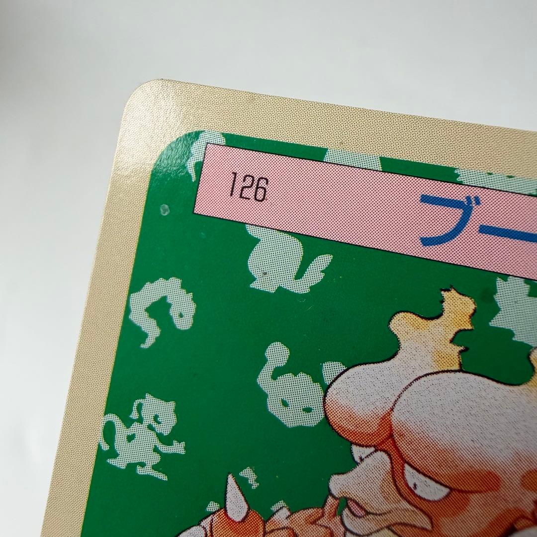 トップサン　ポケモン　カード　ヒトカゲ　イーブイ　ブーバー　プテラ　ケンタロス