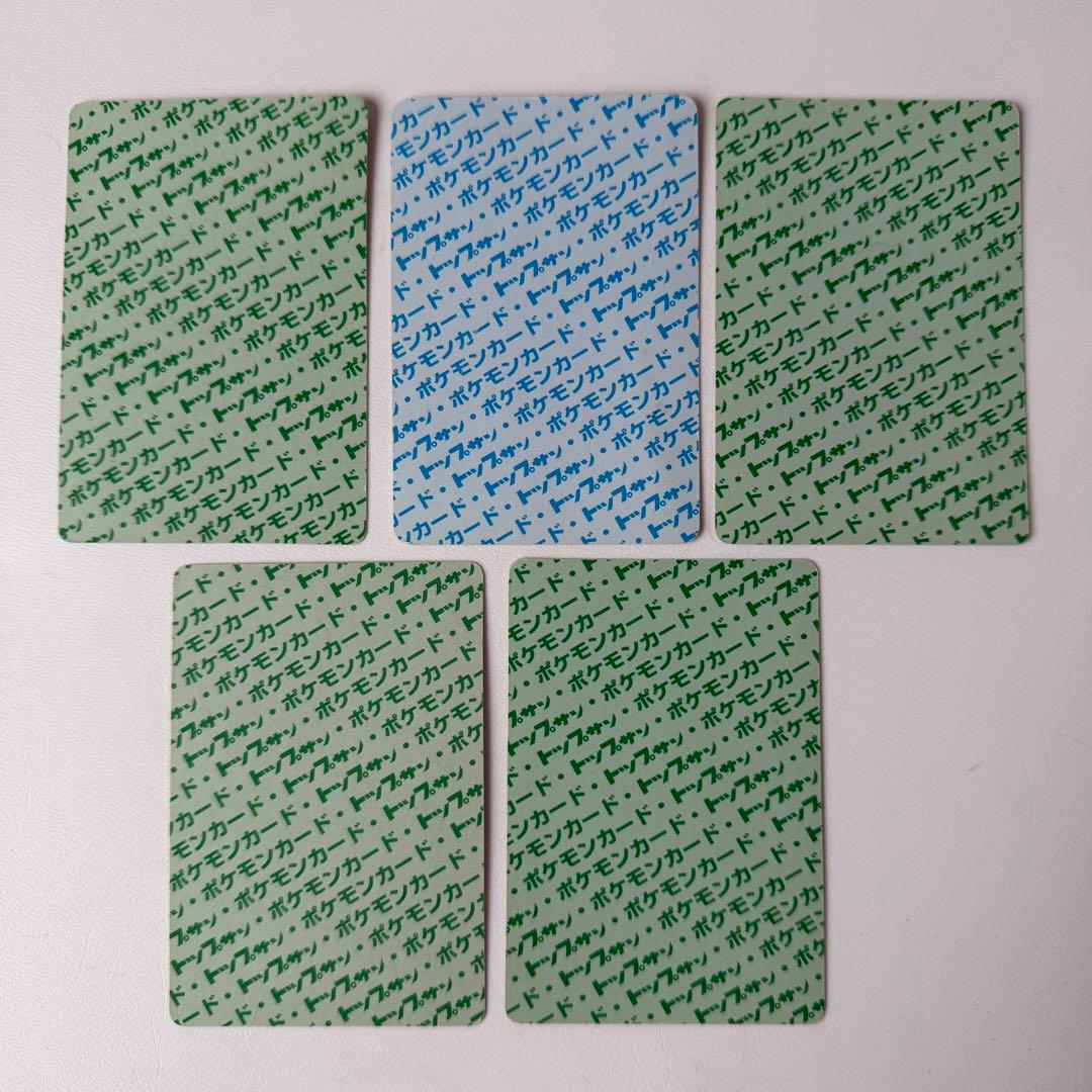 トップサン　ポケモン　カード　ヒトカゲ　イーブイ　ブーバー　プテラ　ケンタロス