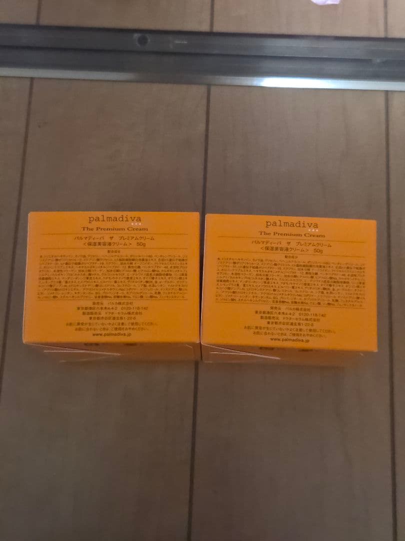 palmadiva ザ　プレミアムクリーム 50g　2個セット