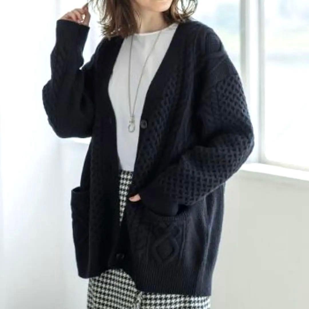 新品タグ付　23区　洗えるアランパターン　バルキーニット　カーディガン　黒　38