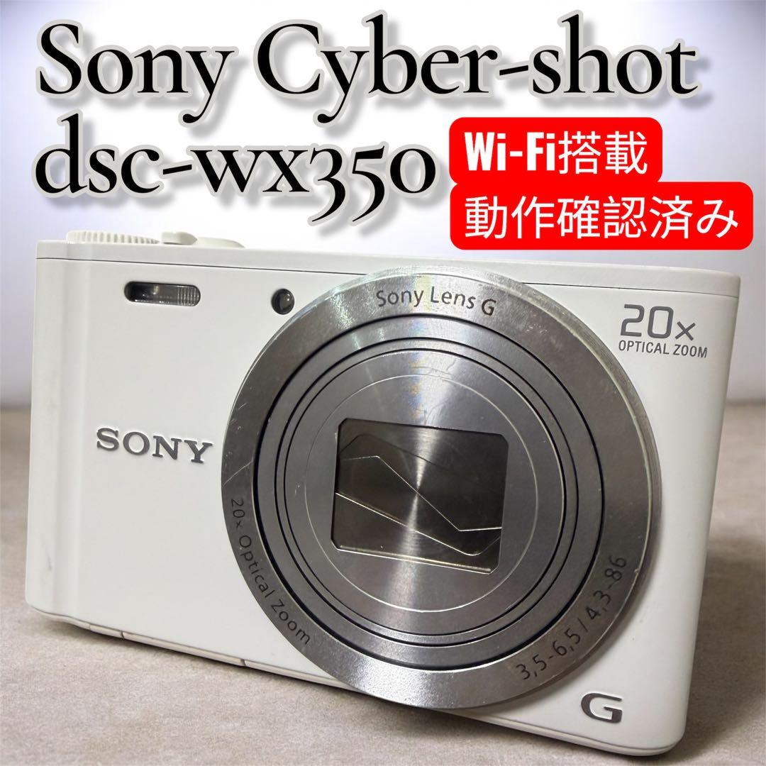 SONY Cyber-shotサイバーショット DSC-WX350 Wi-Fi