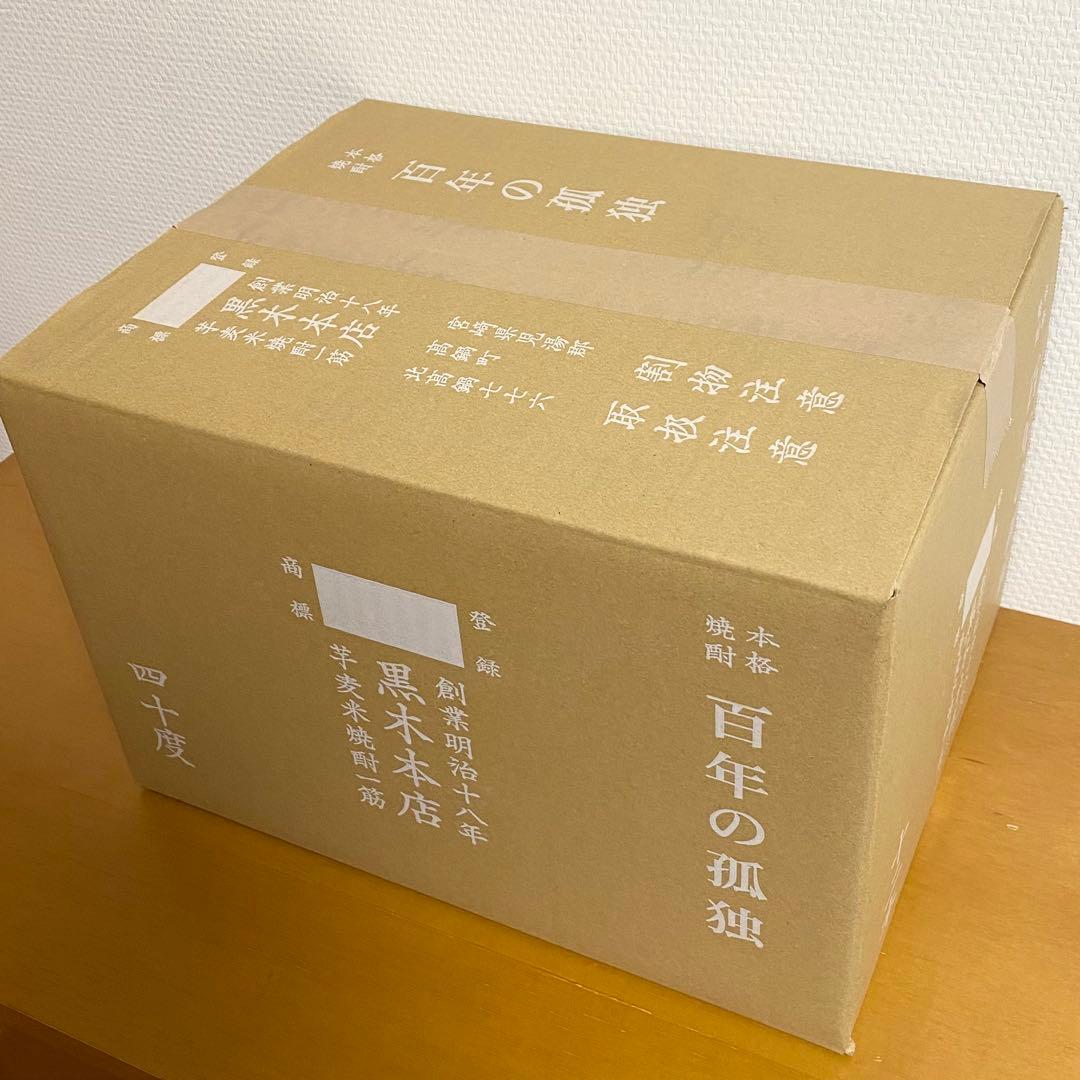 百年の孤独　送料込み　箱未開封