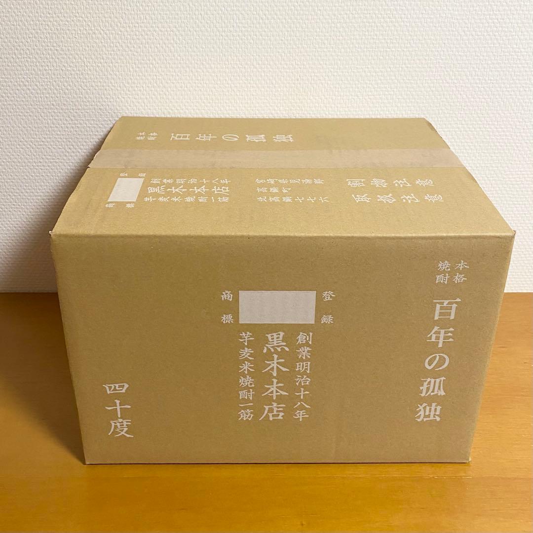 百年の孤独　送料込み　箱未開封