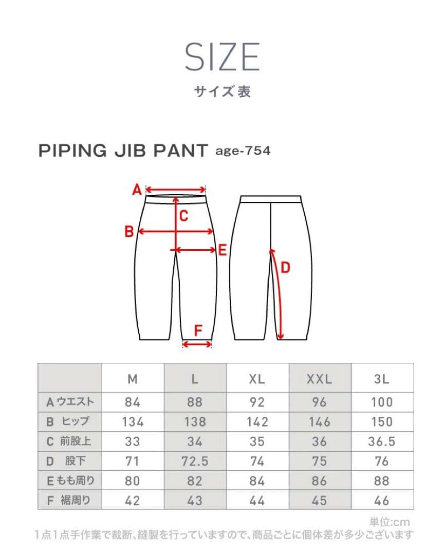 namelessage スノーボードウェア 上下セット XLサイズ 水色