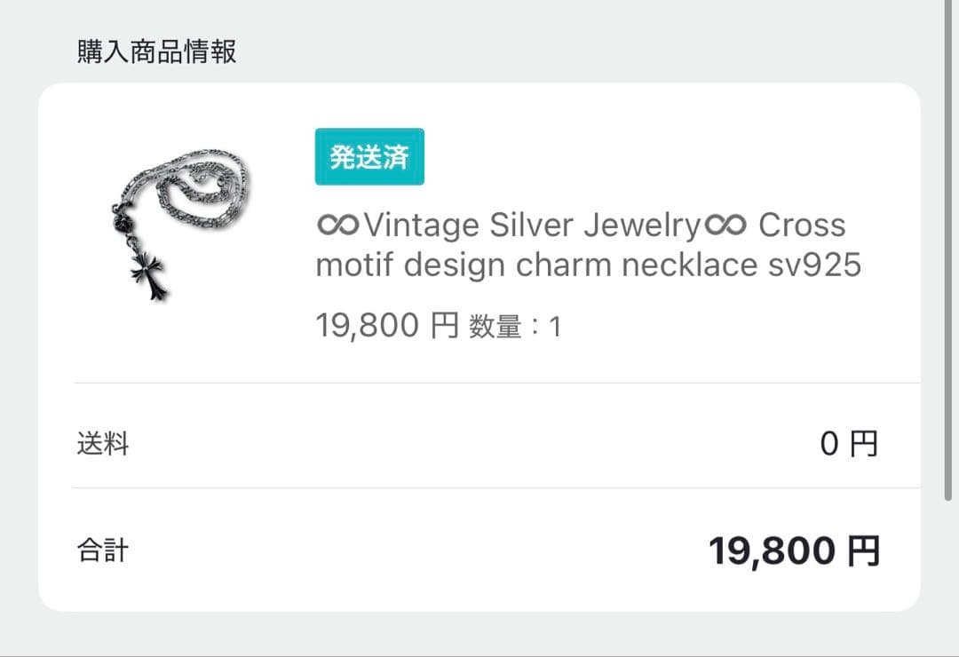 シルバー925 十字架 ネックレス