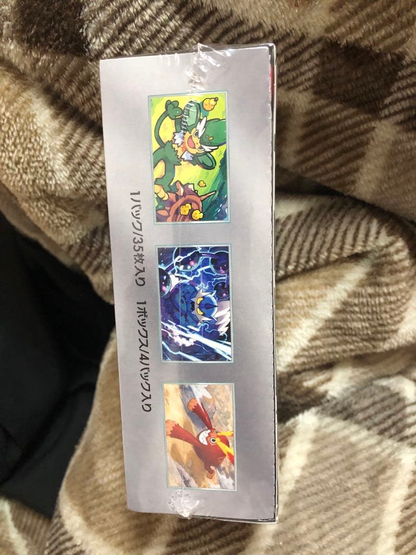 ポケモンカードゲーム ブラックボルト デラックスボックス