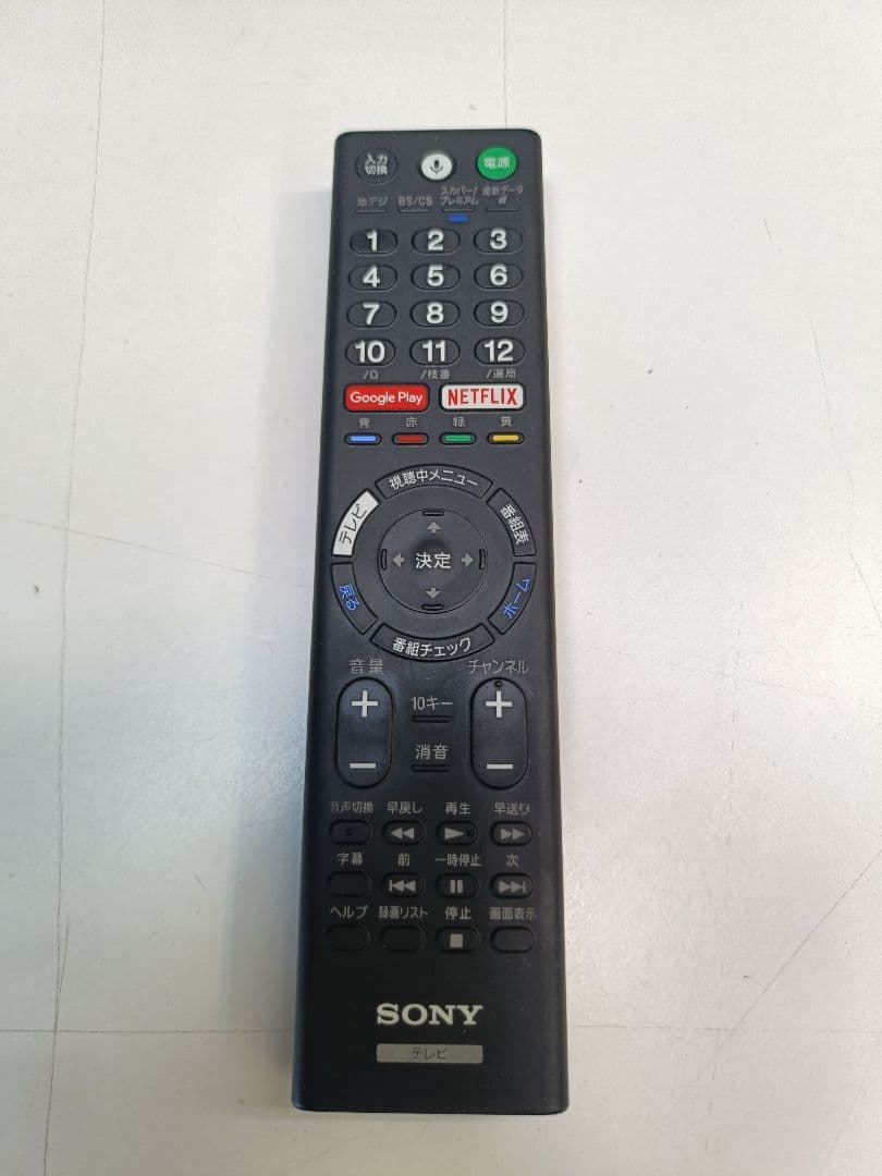 ソニー ブラビア 43インチ 液晶テレビ KJ-43X8300D 17年製