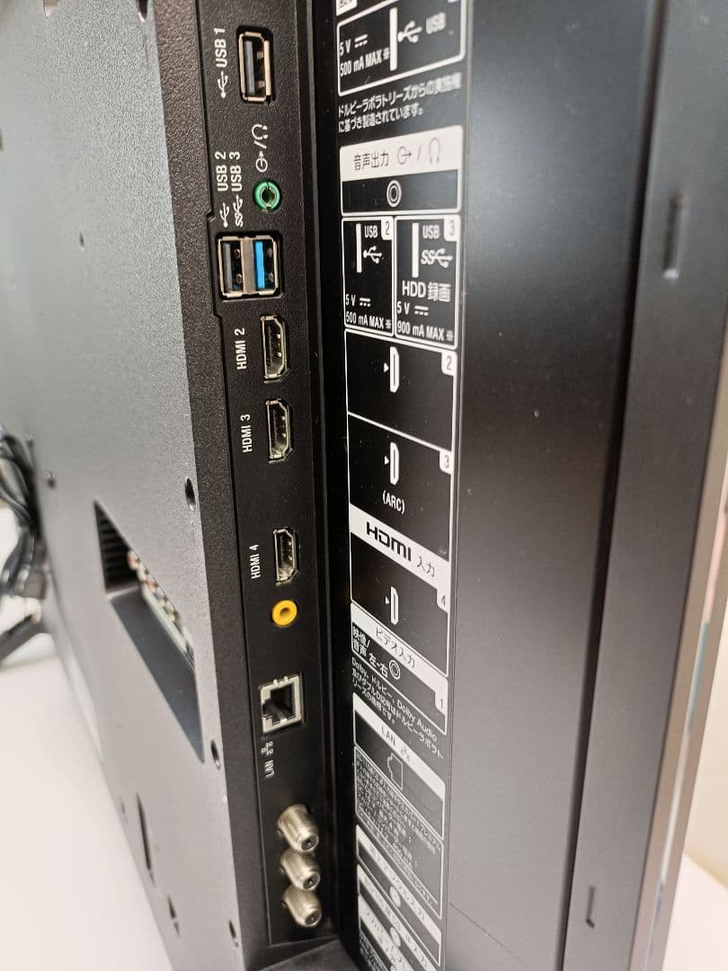 ソニー ブラビア 43インチ 液晶テレビ KJ-43X8300D 17年製