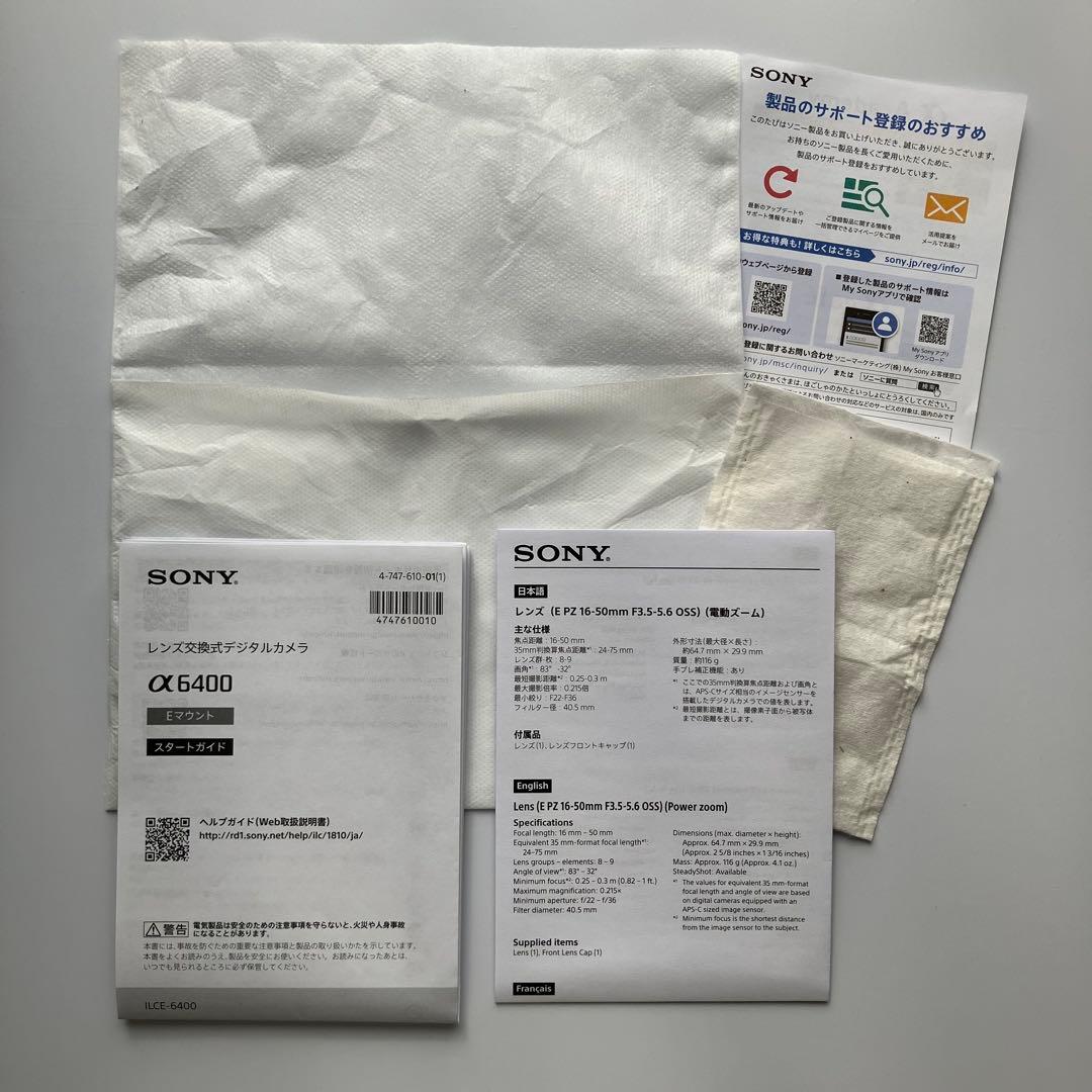 SONY a6400レンズキット シャッター回数54回【アクセサリー類装備済み】