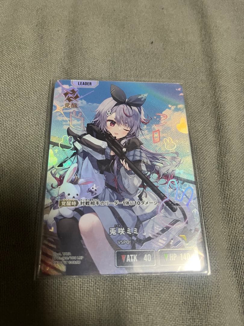 クロススターズ第2弾(第1弾)セット