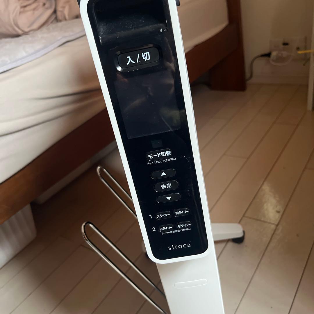 ア*リ様 【送料込】シロカ 遠赤軽量ヒーター かるポカ SN-M271 ハンガー