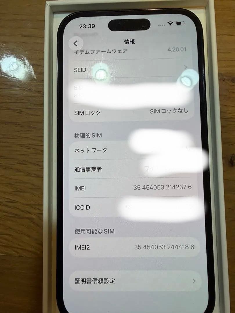 Apple iPhone 14 Pro スペースブラック 本体128GB