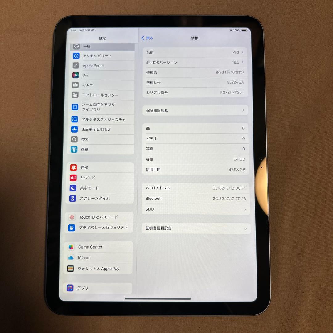 iPad 第10世代 64GB Wi-Fi バッテリー90% 1