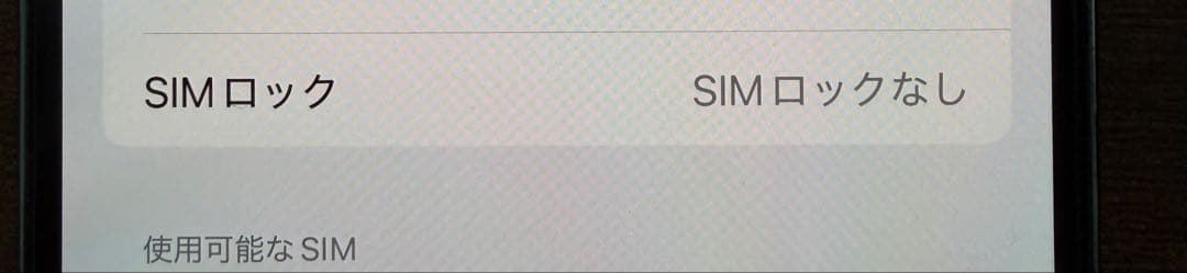 美品 Apple iPhone 14 Pro パープル 128GB SIMフリー