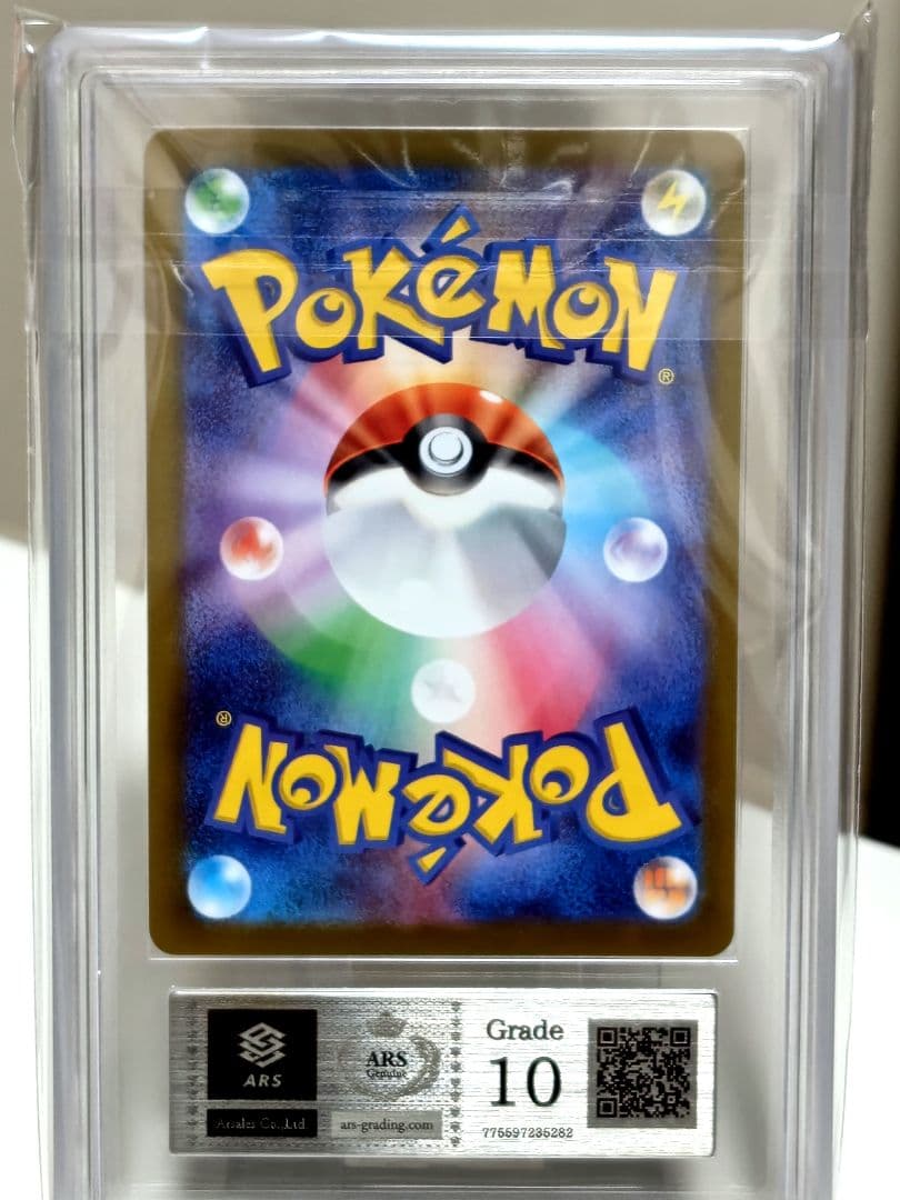 【ARS10】リーリエの決心SR/メガブレイブ/ 086/063/ 極美品！！