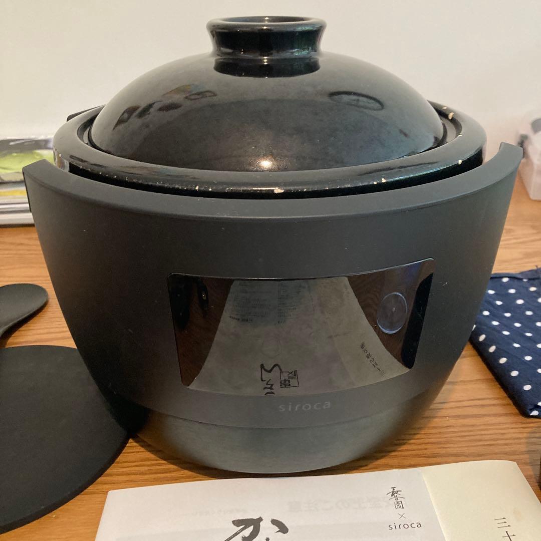 【良平】シロカ炊飯器　かまどさん電気　siroca 中蓋割れあり