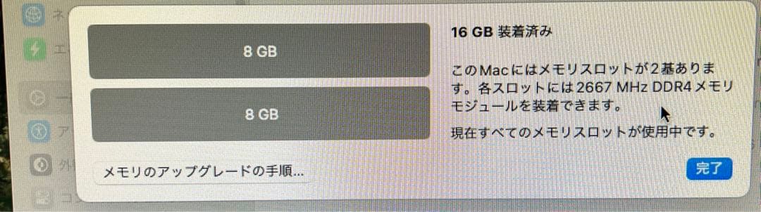 Macデスクトップ Mac mini 2018 Core i7 16G SSD256GB
