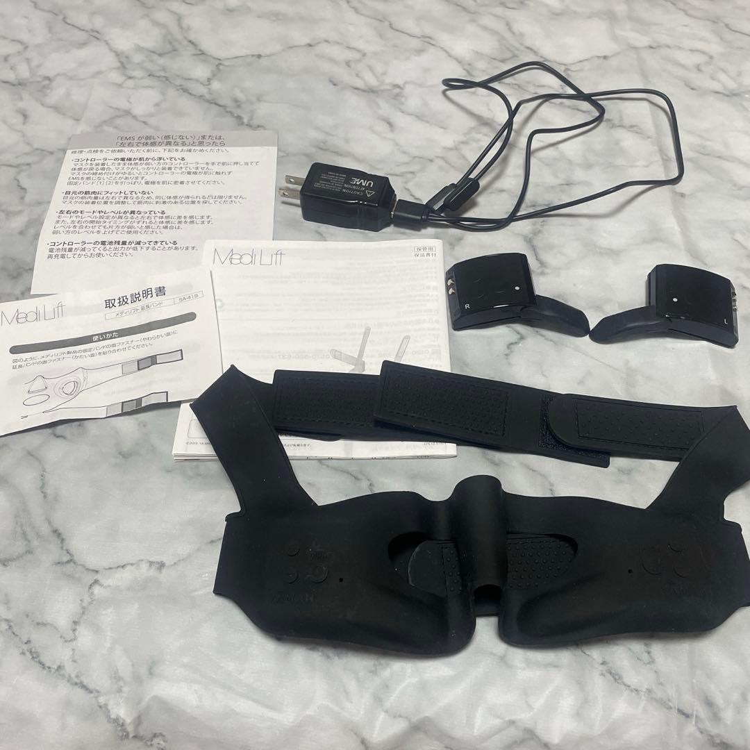 ヤーマン YA-MAN メディリフトアイ