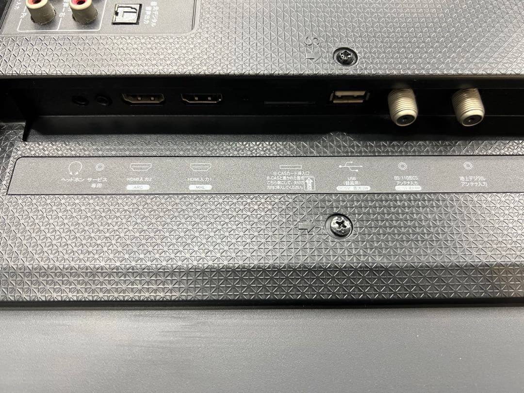 【直接引き取り限定】美品 55型 ハイセンス ハイビジョンLED液晶テレビ