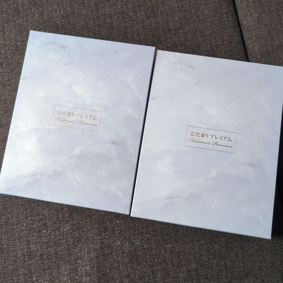ひだまりプレミアム 　上下セット