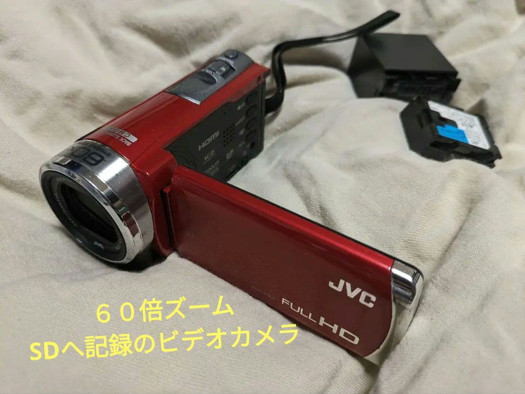 ビクター　ＳＤビデオカメラ　ズームが充実ダンスピアノなどの発表会運動会などに最適