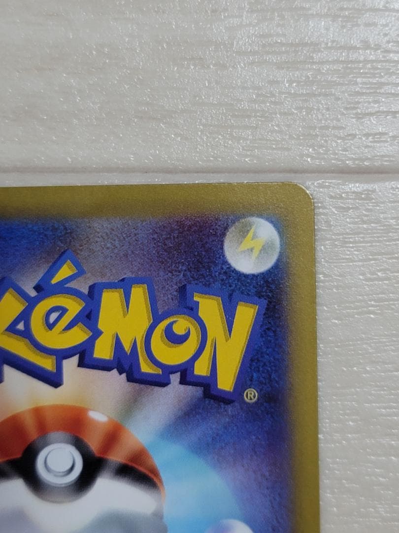 ムニキスゼロ メガジガルデex SAR M3 113/080 2枚 まとめ売り