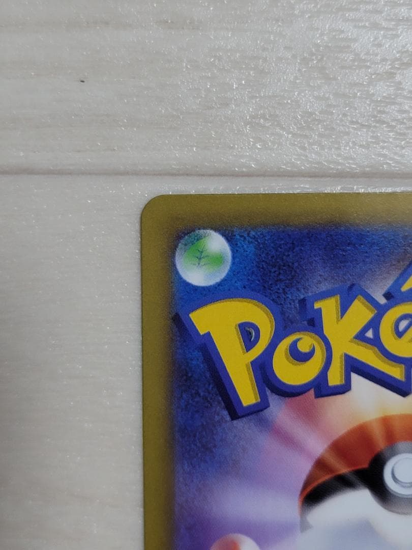 ムニキスゼロ メガジガルデex SAR M3 113/080 2枚 まとめ売り