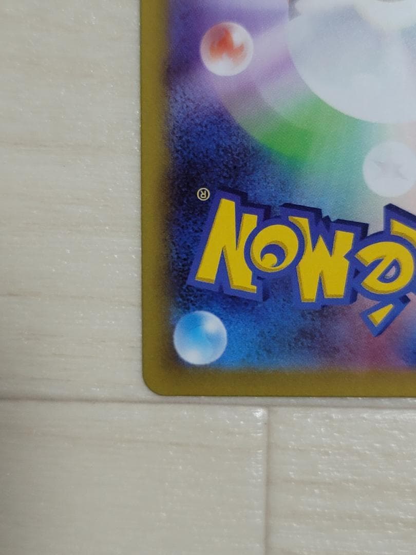 ムニキスゼロ メガジガルデex SAR M3 113/080 2枚 まとめ売り