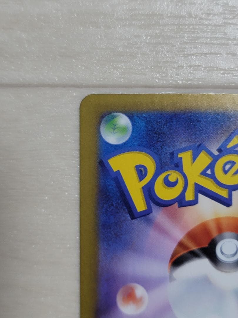 ムニキスゼロ メガジガルデex SAR M3 113/080 2枚 まとめ売り