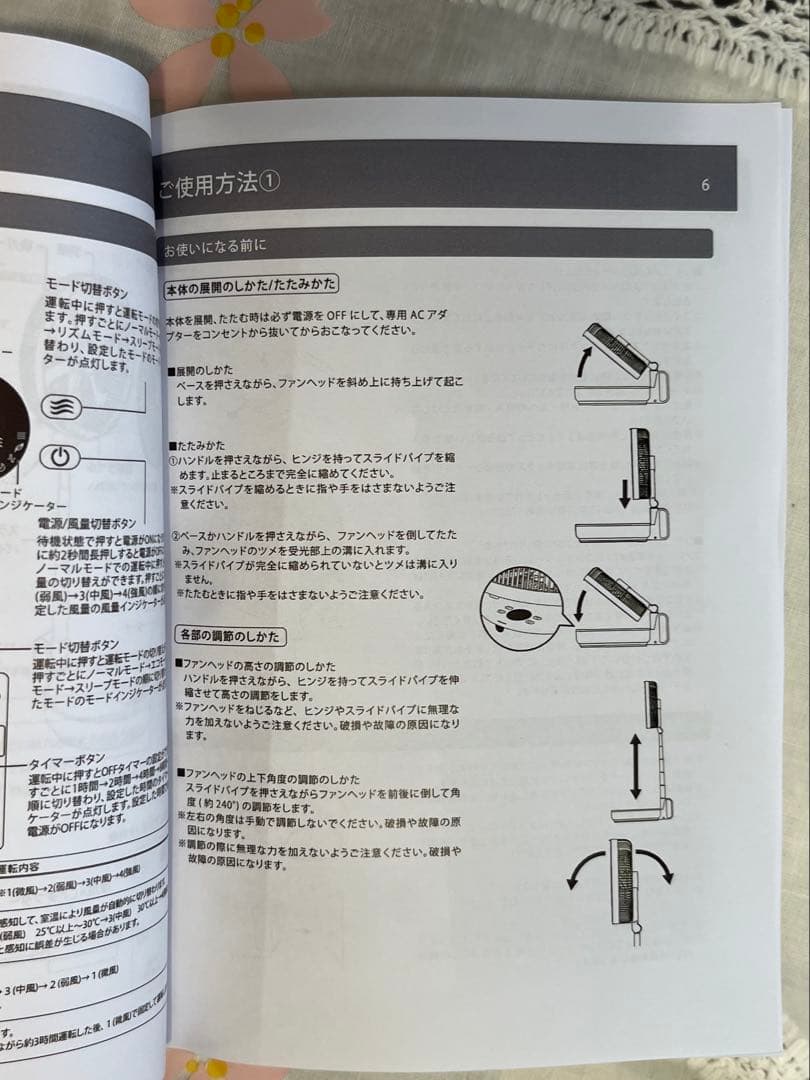BRUNO DCフォールディングフロアファン DCモーター搭載BOE112-GR
