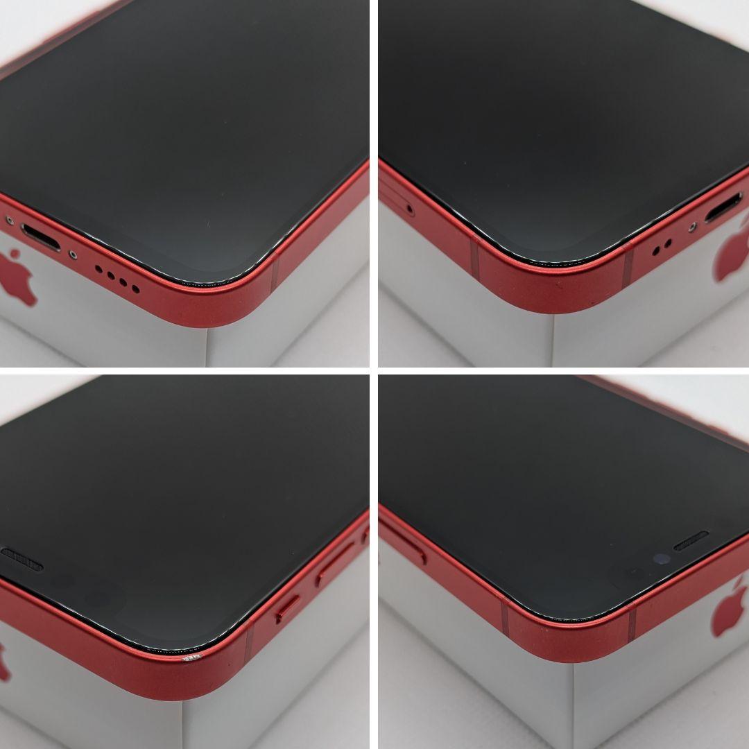 【超美品】iPhone 12mini 256GB　レッド