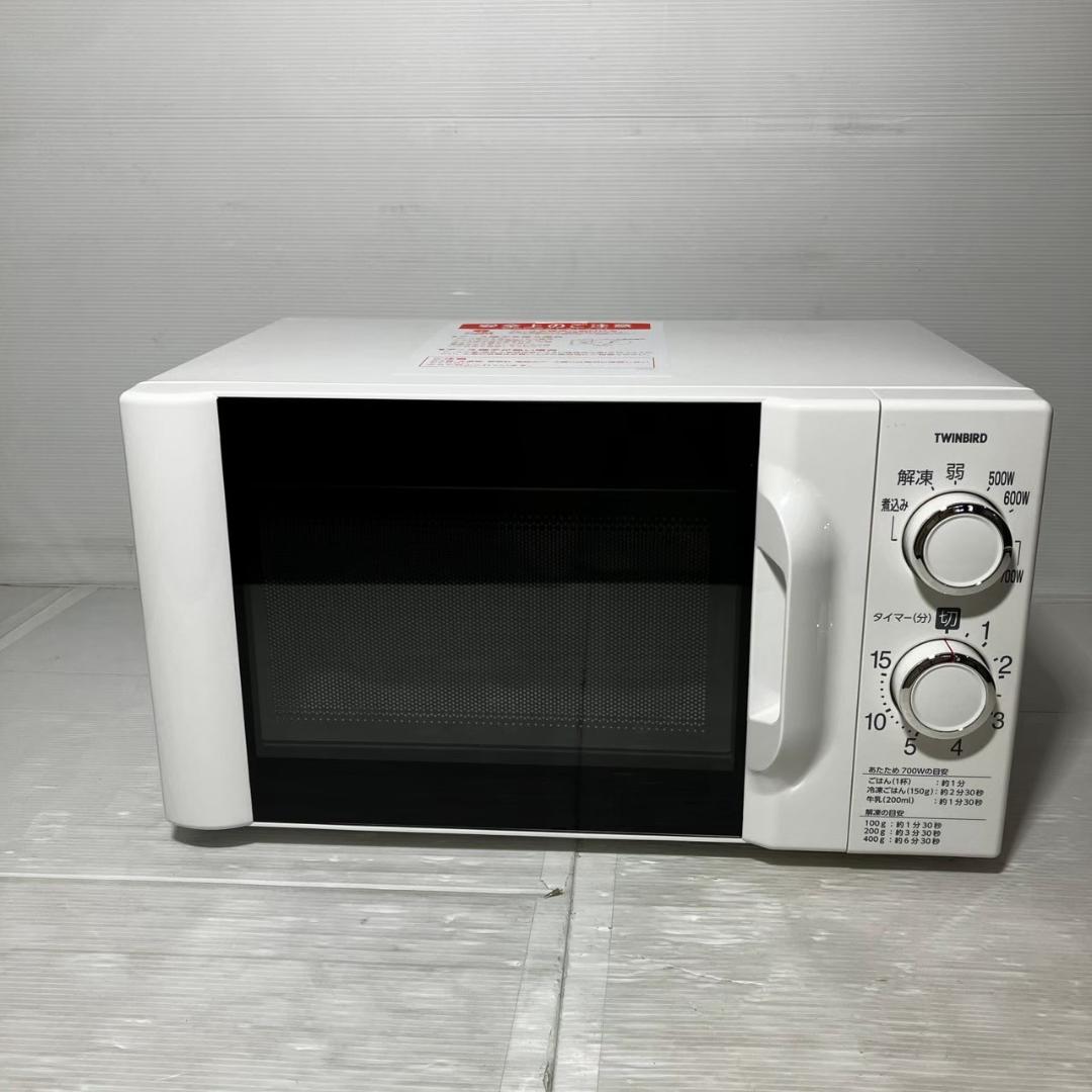 【新品】TWINBIRD DR-D419W6 電子レンジ 動作◎〈K120〉