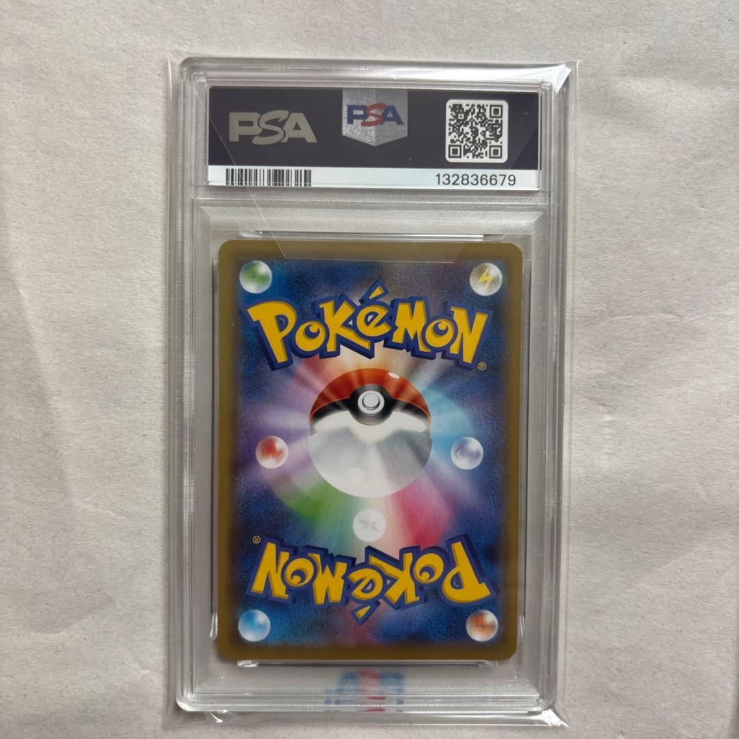 【PSA10】ゲンガーVMAX 002/019 2枚連番