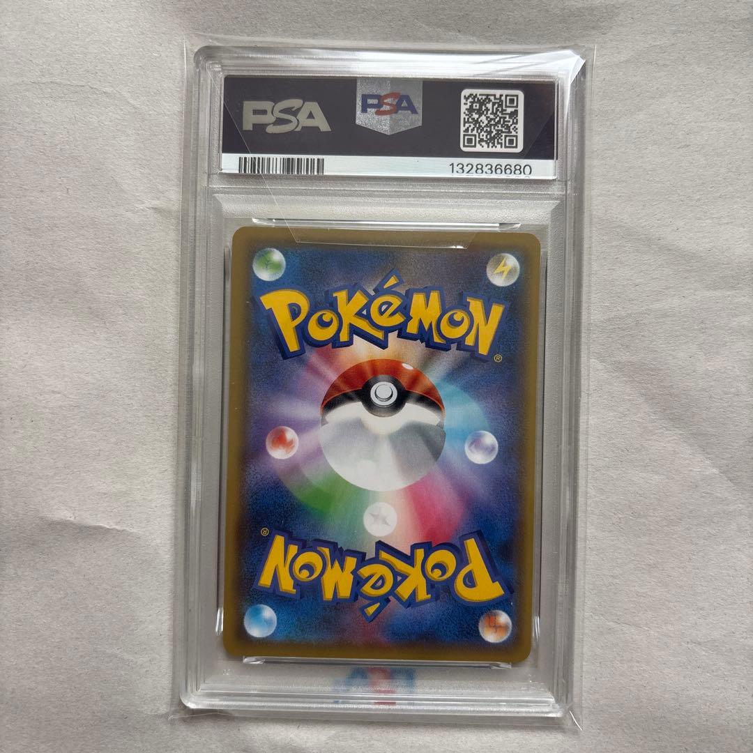 【PSA10】ゲンガーVMAX 002/019 2枚連番