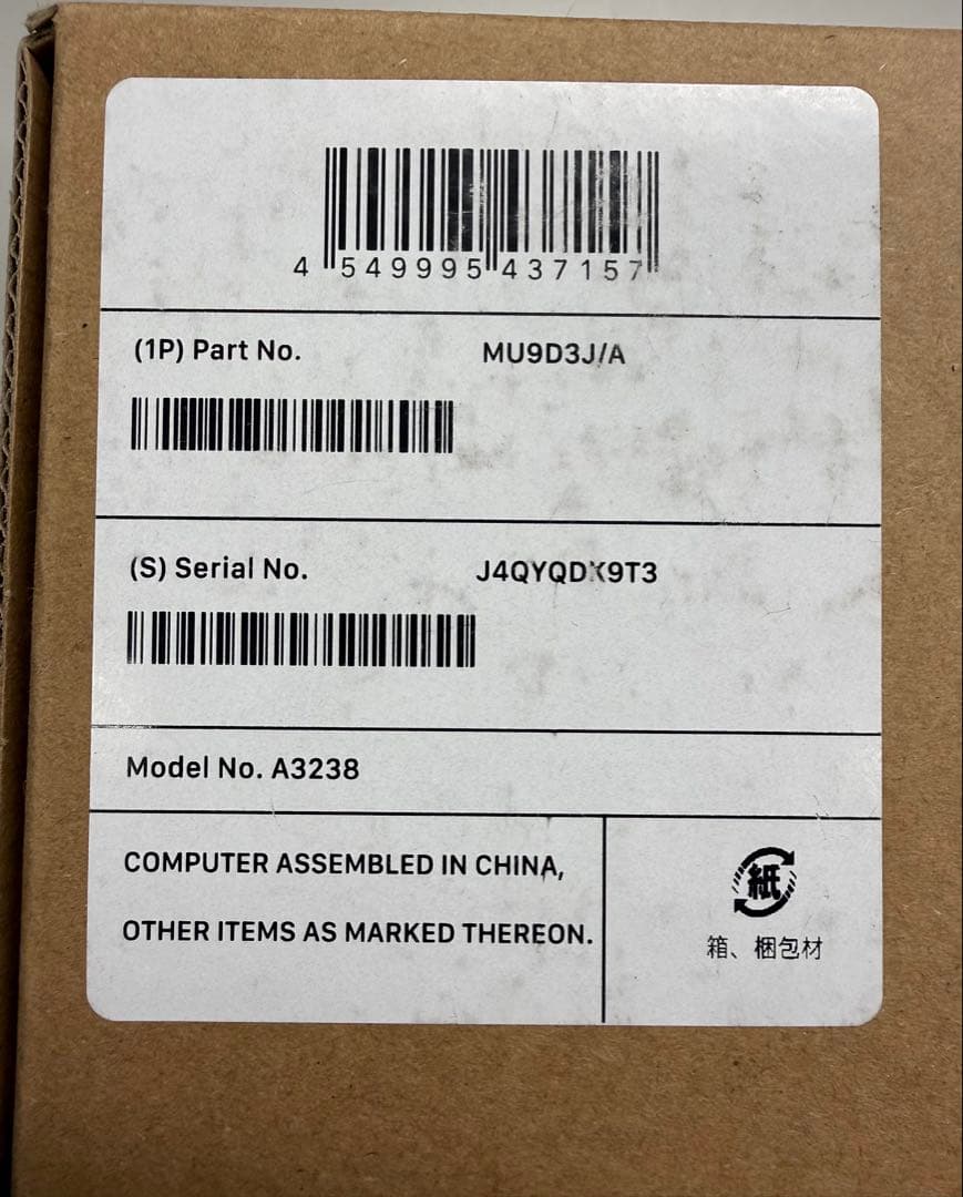 【新品未開封】Apple Mac mini(2024)M4 16GB 256GB