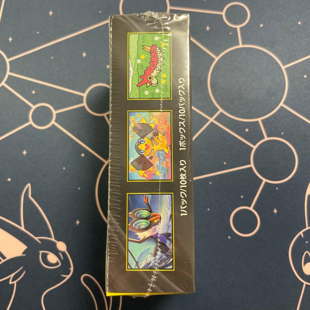 ハイクラスパック MEGAドリームex 1box 新品未開封品　シュリンクあり②