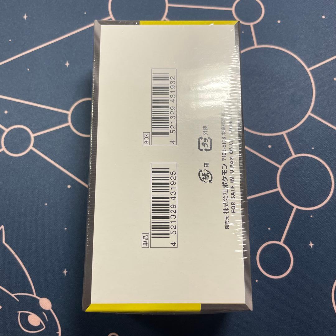 ハイクラスパック MEGAドリームex 1box 新品未開封品　シュリンクあり②