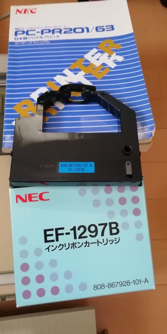 希少 動作確認済 NEC PC-PR201/63 プリンター