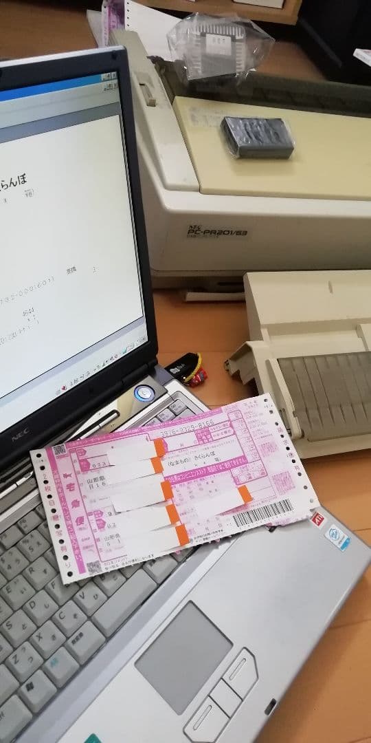 希少 動作確認済 NEC PC-PR201/63 プリンター