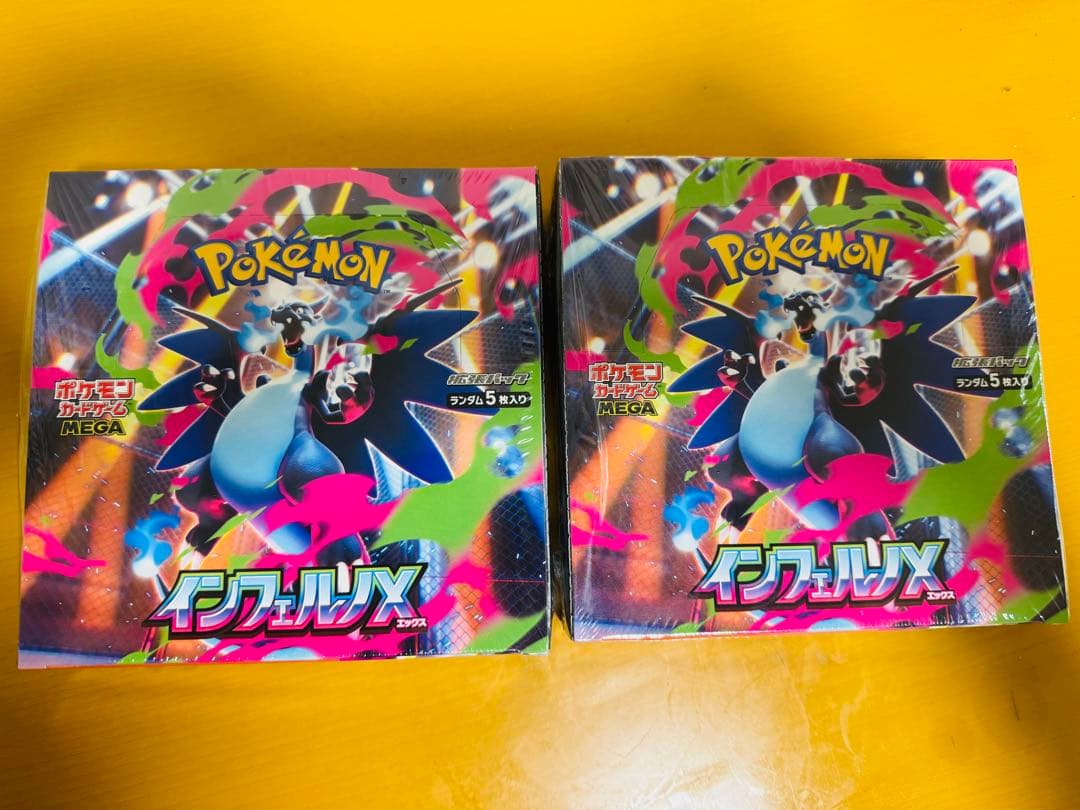 ポケモン インフェルノX 未開封