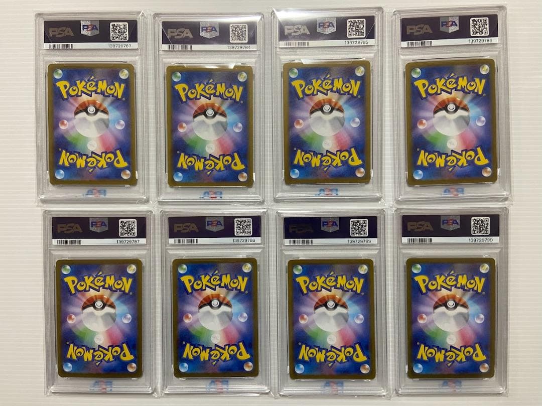 メガルカリオex SR [M1L 078/063] 8連番