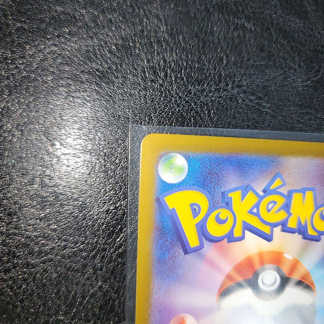 メガリザードンX ex sar