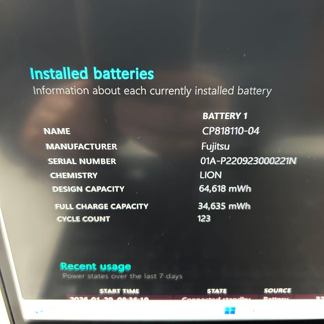 美品 富士通 LIFEBOOK U9312X/J 2in1 タッチパネル FHD