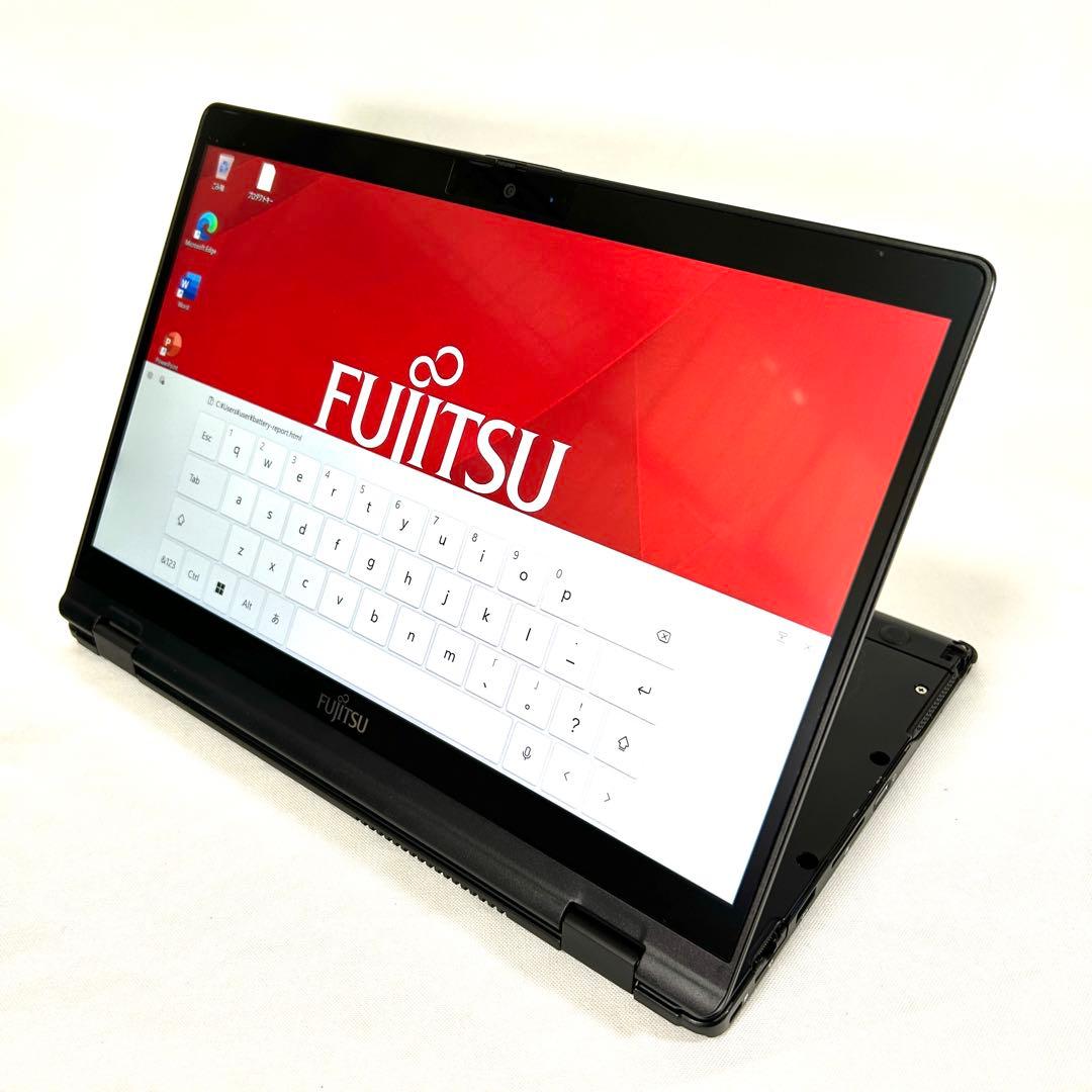 美品 富士通 LIFEBOOK U9312X/J 2in1 タッチパネル FHD