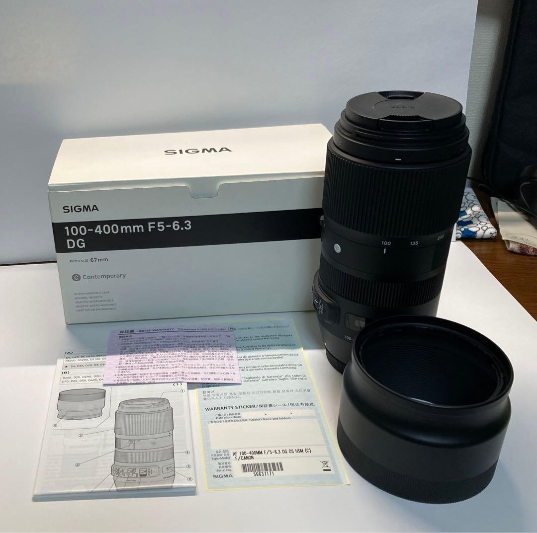 SIGMA 100-400mm F5-6.3 DG レンズ、キャノン