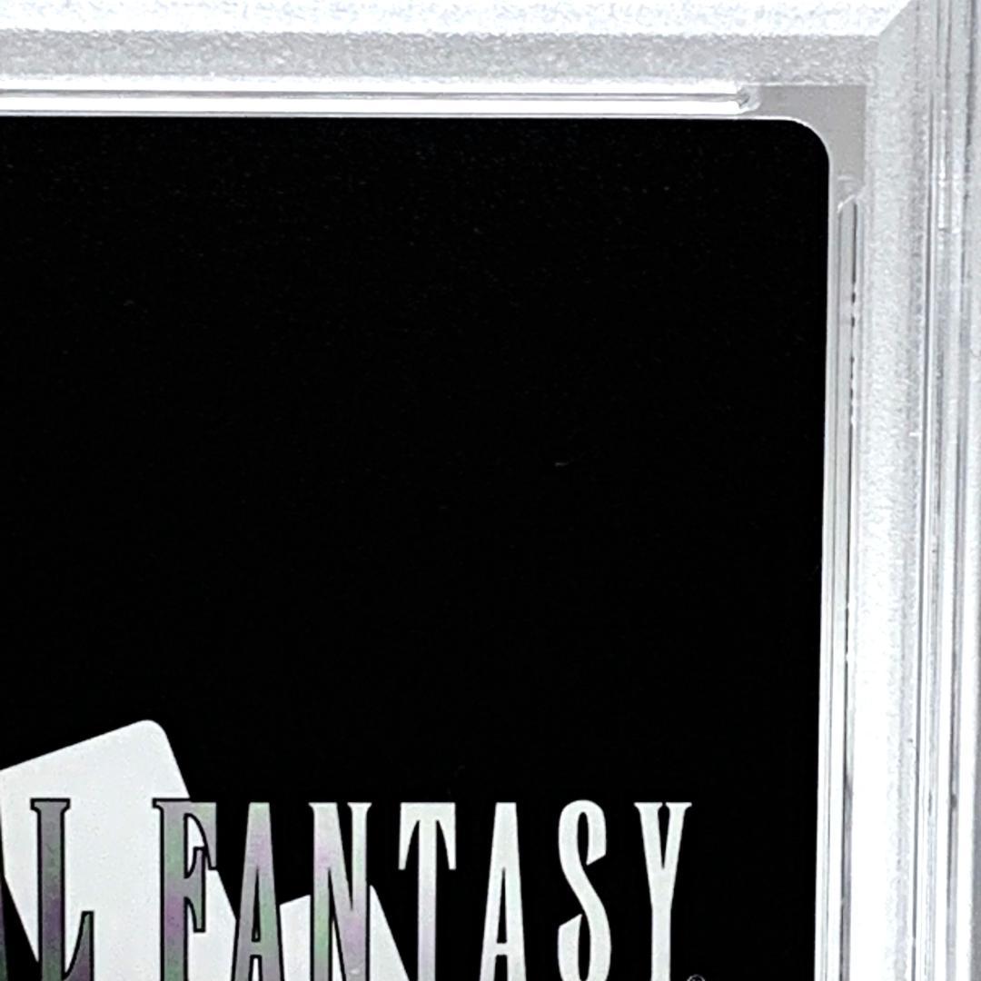 【PSA10】　21-023L　アルティミシア